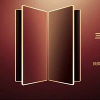 三星心系天下W26定档10月11日发布