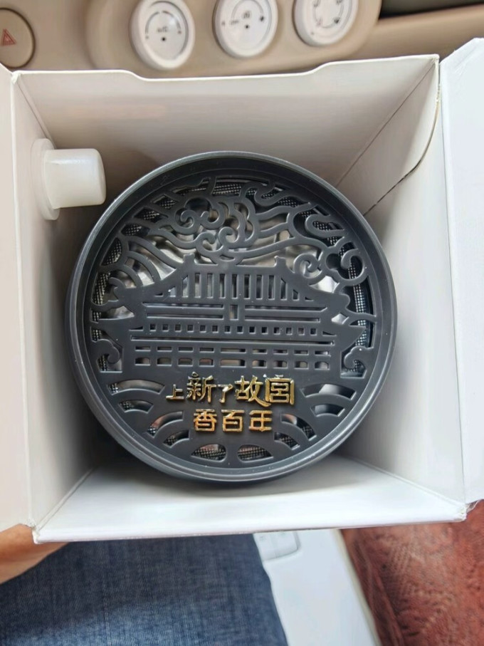 香百年车用香水