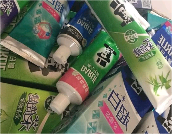 好来牙膏