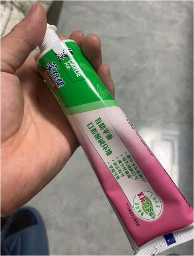 好来牙膏