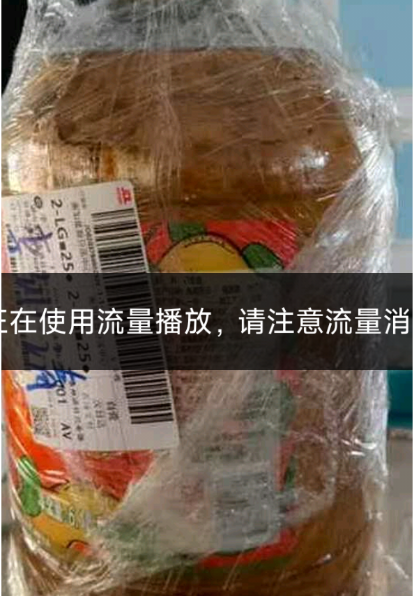 金龙鱼花生油物理压榨工艺