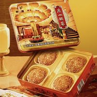 一口流沙的岭南秋味——广州酒家双黄白莲蓉月饼13年销冠的秘密。