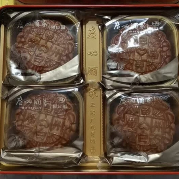广州酒家月饼