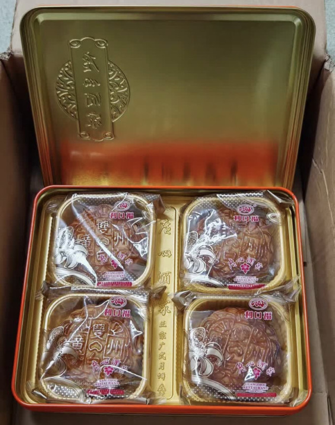 广州酒家月饼
