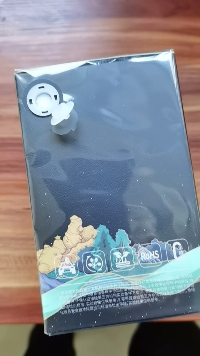 香百年车用香水