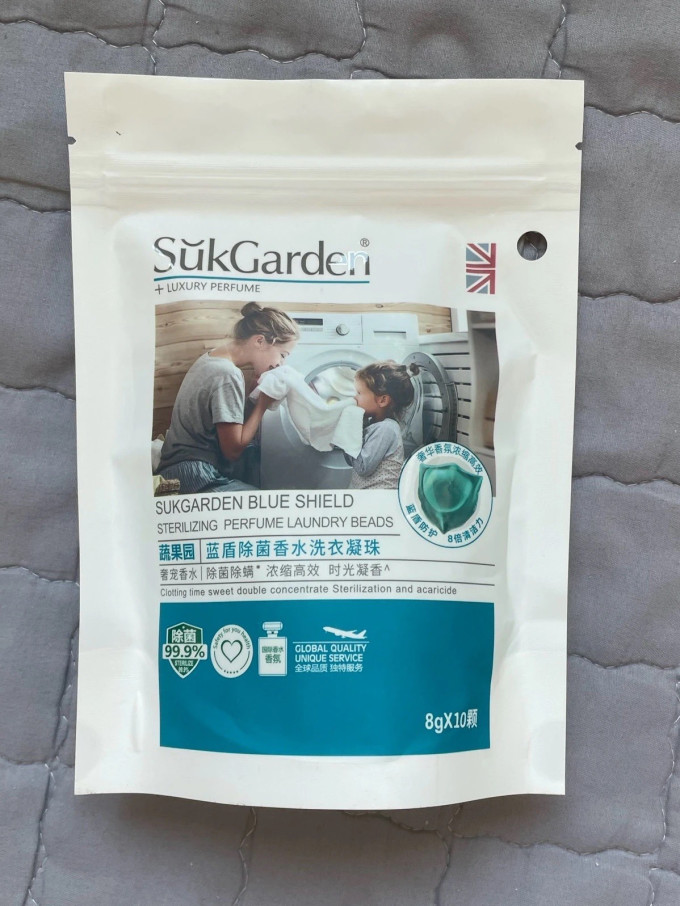 蔬果园洗衣凝珠