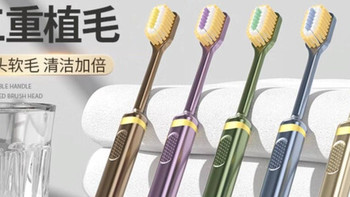 适合全家使用的HERM'S山姆三代山形刷头吸盘刷柄牙刷