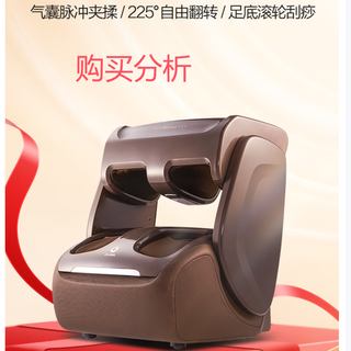 奥佳华足疗机膝部小腿多功能热敷按摩器按摩仪 3118C 购买建议
