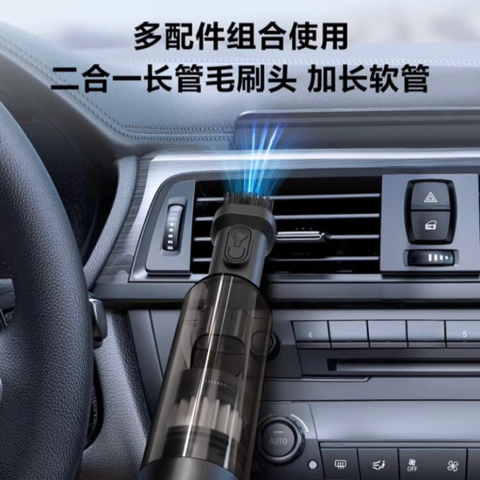得力车载吸尘器