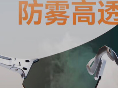黑框防雾镜，户外运动必备！