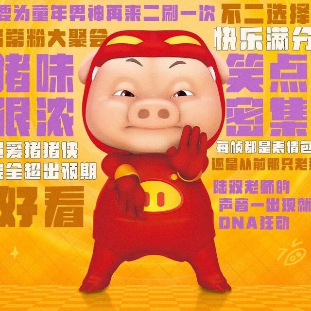 国庆档票房已破3亿！盘点哪部更值得一看？
