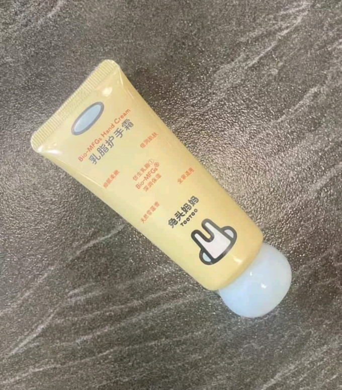兔头妈妈婴儿护手霜
