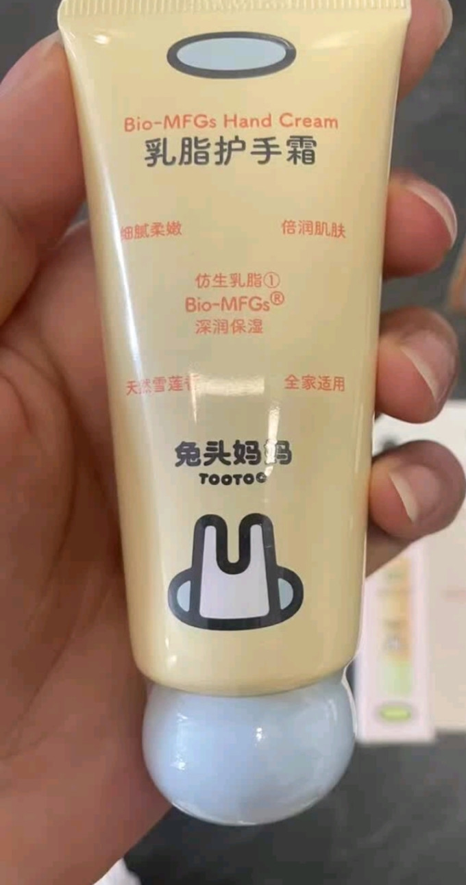 兔头妈妈婴儿护手霜