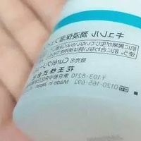 珂润面霜快速补水修护