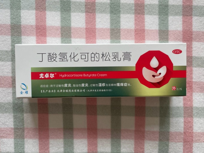 尤卓尔皮肤用药