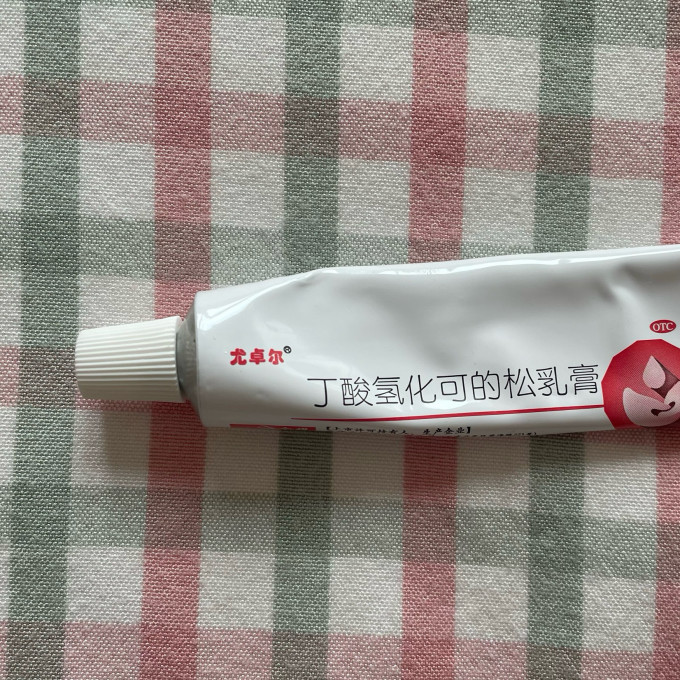 尤卓尔皮肤用药