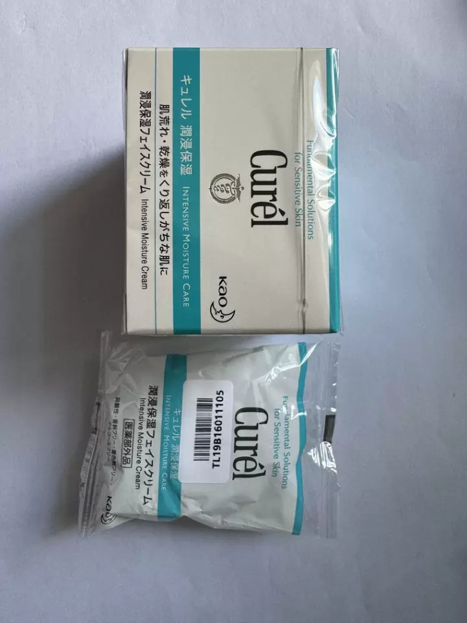 珂润乳液面霜
