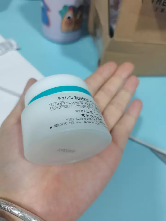 珂润乳液面霜