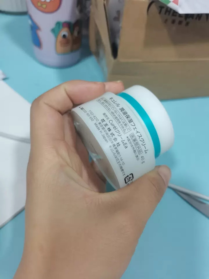 珂润乳液面霜