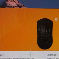 艾石头HE6：300元价位段的全能碳纤维电竞鼠标体验