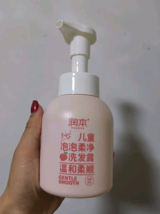 娃洗头不哭闹，全靠润本这款泡泡洗发露