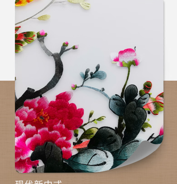 紫腾随轩家居饰品