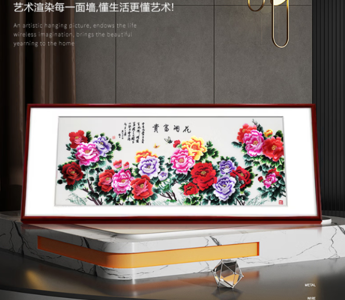 紫腾随轩家居饰品