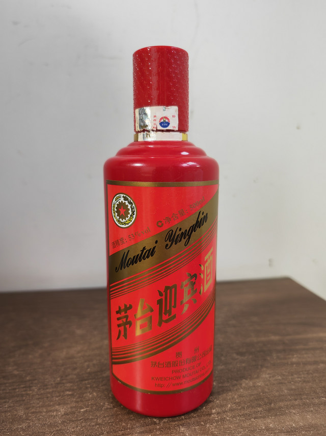 品鉴2019年茅台迎宾中国红