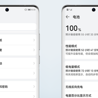 科技与技术 篇零：从MATE40到MATE70：电池改进