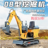 小型挖掘机家用挖土工程果园大棚农用开荒微型破碎挖机 购买建议