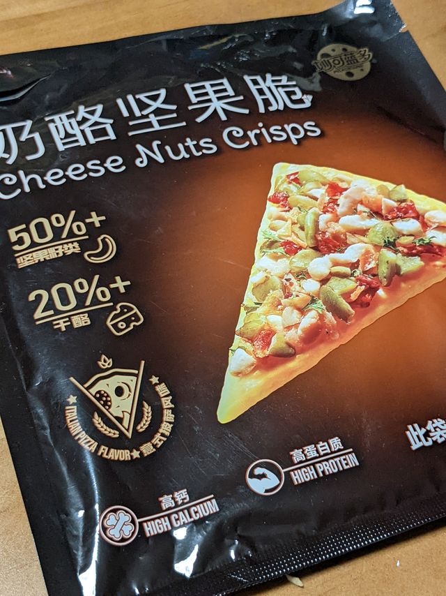 发现一个下酒的小零食