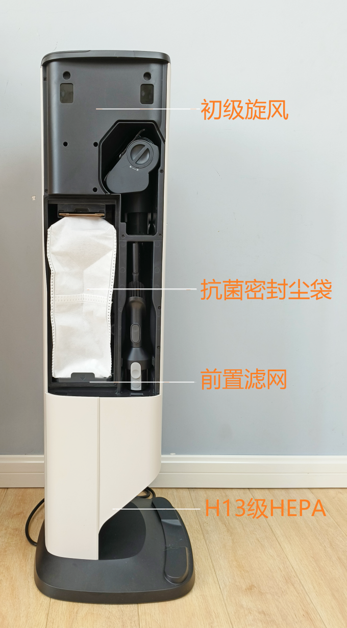 石头手持式吸尘器