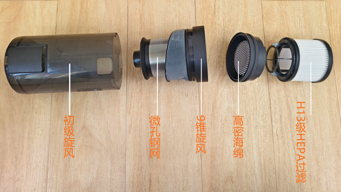 石头手持式吸尘器