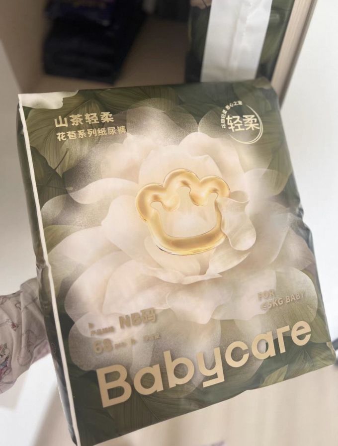 婴儿尿裤