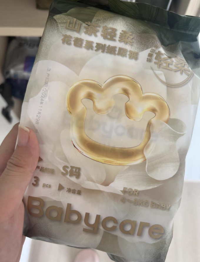 婴儿尿裤
