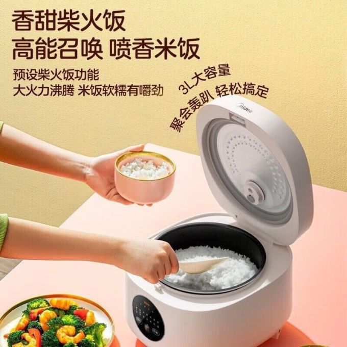 美的电饭煲