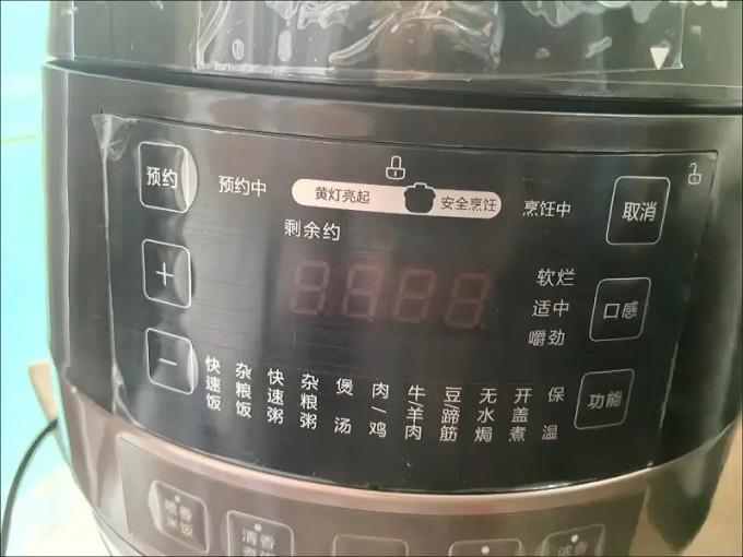 美的厨房小电