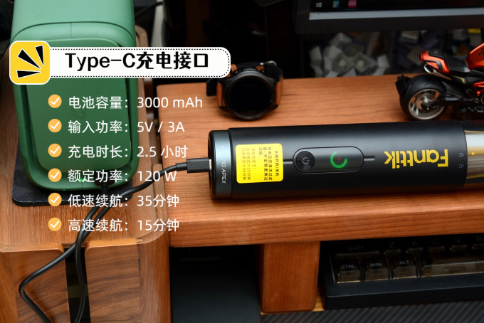 车载吸尘器