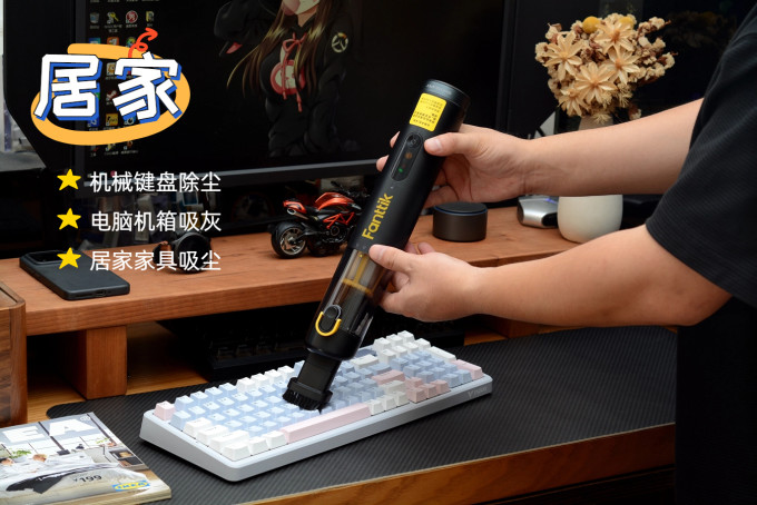 车载吸尘器