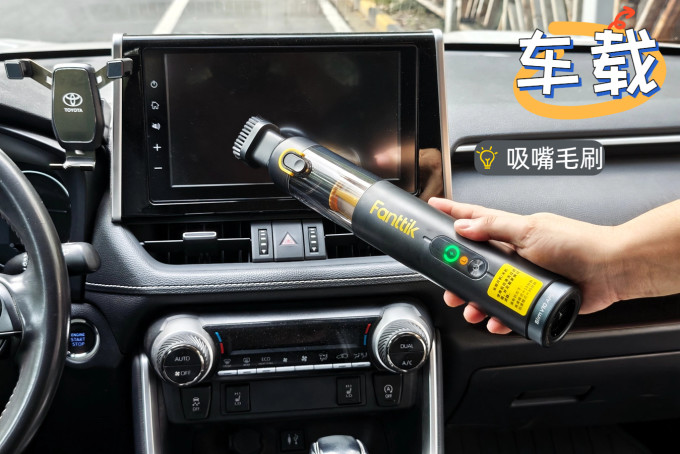 车载吸尘器