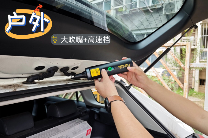 车载吸尘器