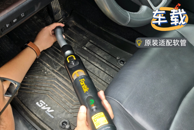 车载吸尘器