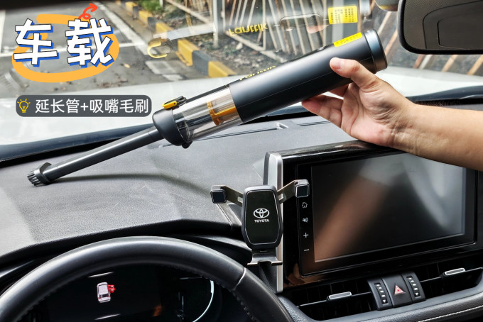 车载吸尘器