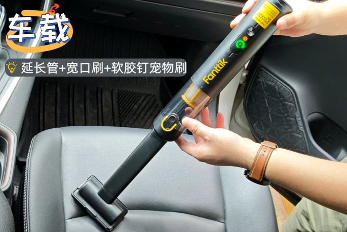 车载吸尘器