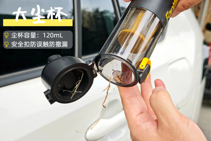 车载吸尘器
