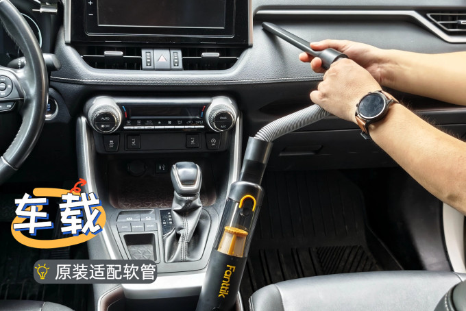 车载吸尘器