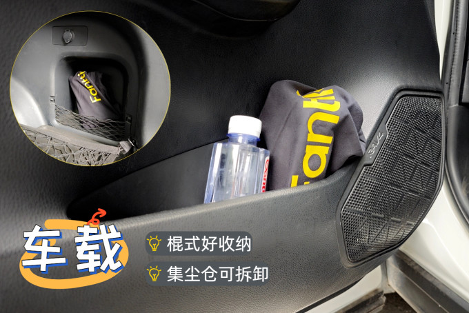 车载吸尘器