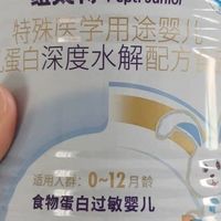 深度水解配方，守护蛋白过敏宝宝！