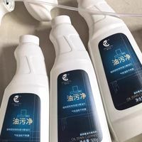 厨房抽油烟机强力清洁剂清洁厨房简单明了