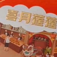 广州酒家粮丰园福满金秋礼盒：企业团购的中秋心意之选